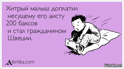 Помоги весне ешь снег