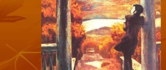 Картинки осенние дожди попков (69 фото)