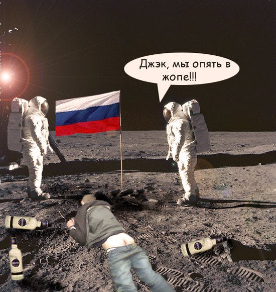 Американцы на Луне мемы