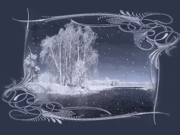 Анимированная метель