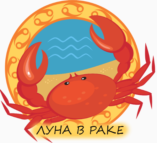 Знак задиакарак на прозрачном фоне