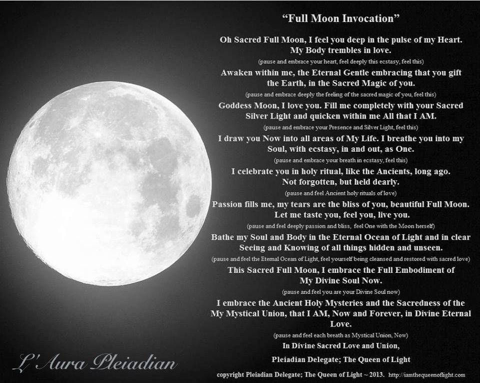 Луна поэзия. Стихи про луну. Красивые фразы про луну. Стихи про полнолуние. Полнолуние страсть.