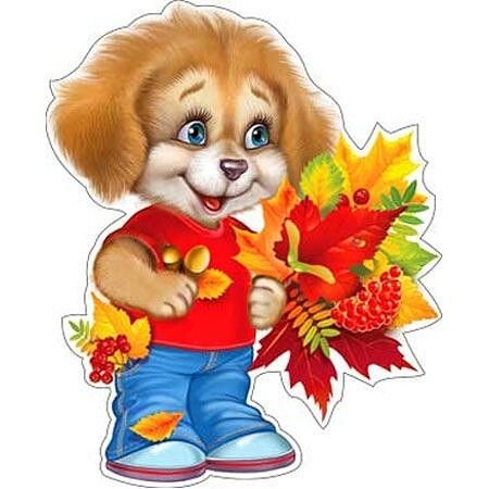 Осенние зверюшки для детей