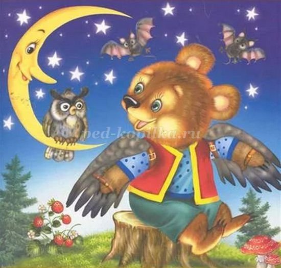 Корней Чуковский Топтыгин и Луна