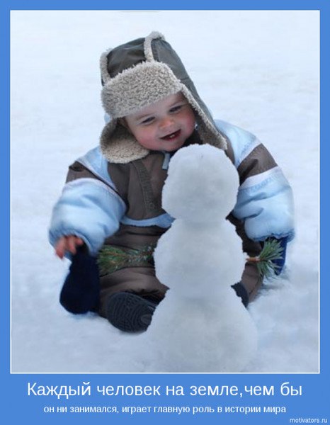 Смешной малыш зимой