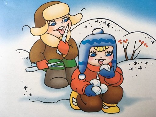 Нельзя есть снег и сосульки