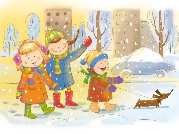 Первый снег детям. Зимняя прогулка для дошкольников. Зима картинки для детского сада. Дети на прогулке зимой. Иллюстрации дети на прогулке зимой.