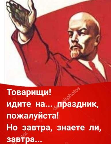 Картинки товарищи идите гулять пожалуйста погода то хорошая (55 фото)