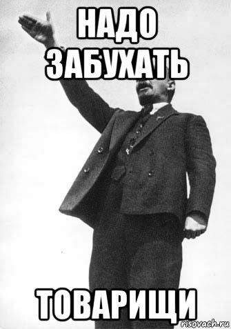 Бухаем товарищи