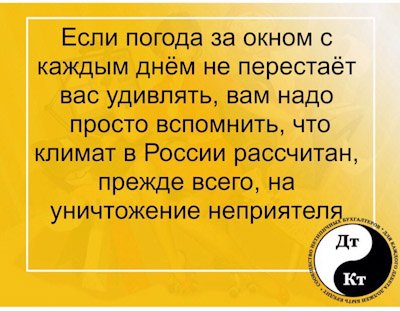 Коротко о погоде пальто отдайте