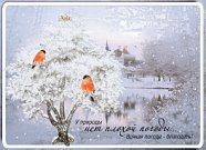 Всякая погода Благодать