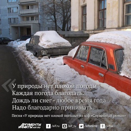 Каждая погода Благодать картинки с надписями