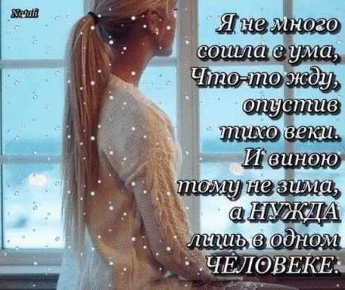 Странно мы добавляем в друзья иногда тех кого совсем не знаем