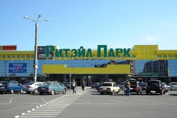Ритейл парк Пенза