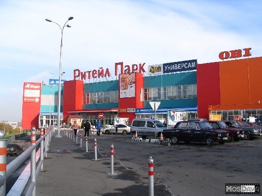 ТЦ Ритейл парк Варшавское шоссе