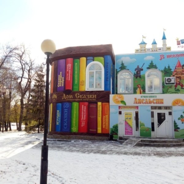 Парк Пушкина Челябинск