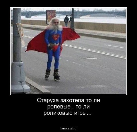 Приколы про нелетную погоду