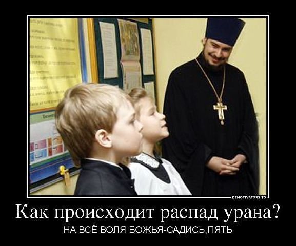 Картинки прогноз погоды на все воля божья (67 фото)