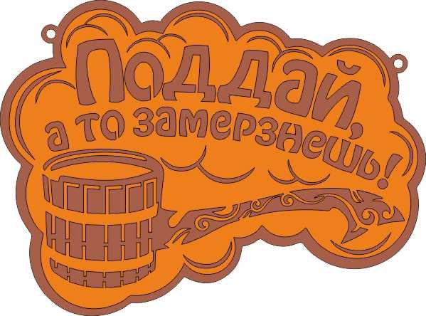 Поддай вектор