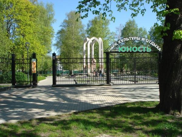 Юность парк Калининград лето