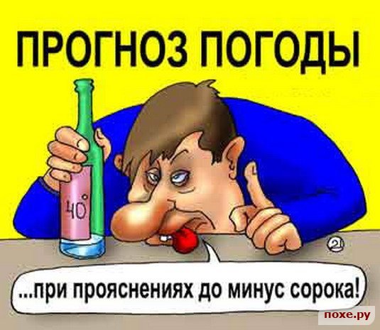 Закодированный алкаш