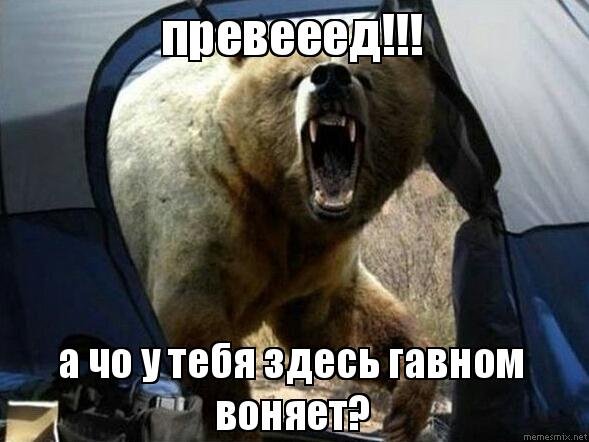 Смешные мемы с дерьмом