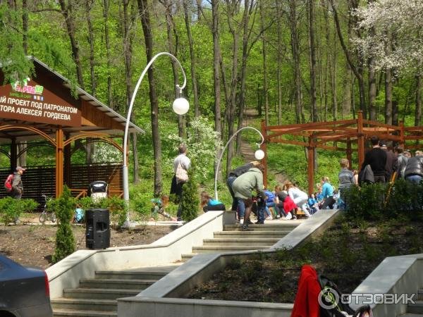 Воронежский Центральный парк культуры и отдыха