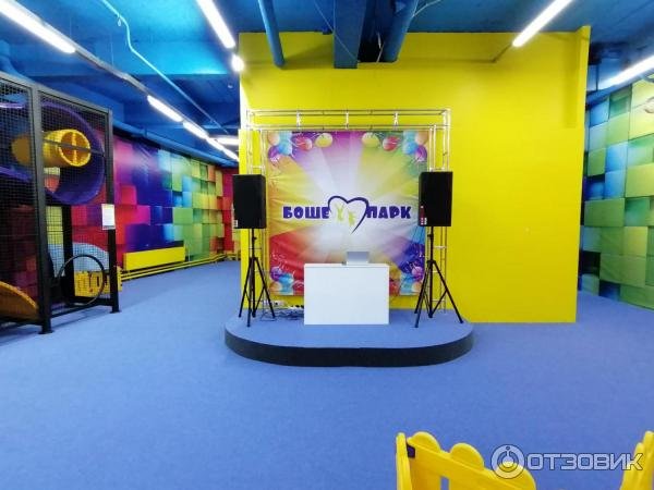 Игровые центры в Стерлитамаке в Арбате