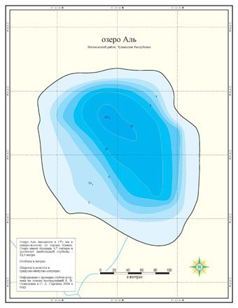 Озеро Аль Чувашия Легенда