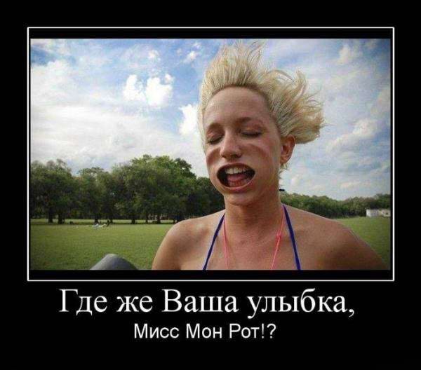 Смешные открытки про сильный ветер