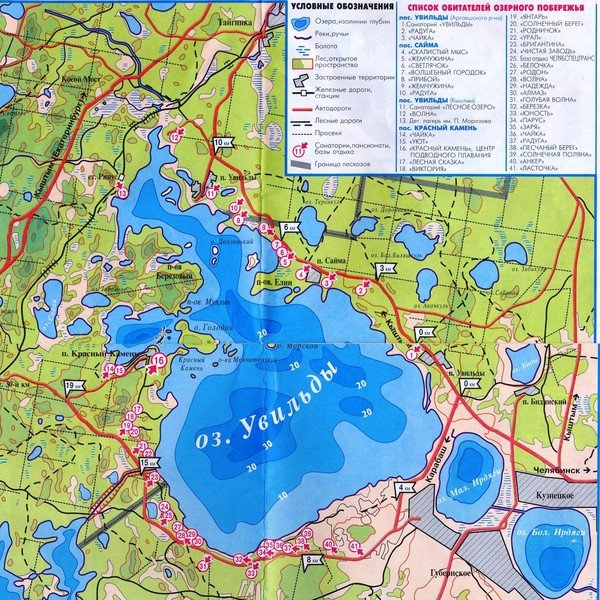 Карта глубин озера Увильды