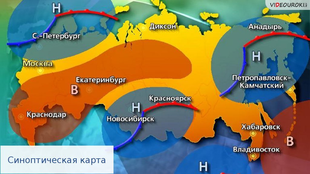 Карта прогноза погоды московская область. Карта погоды. Прогноз погоды карта. Погодная карта России. Карта погоды России.