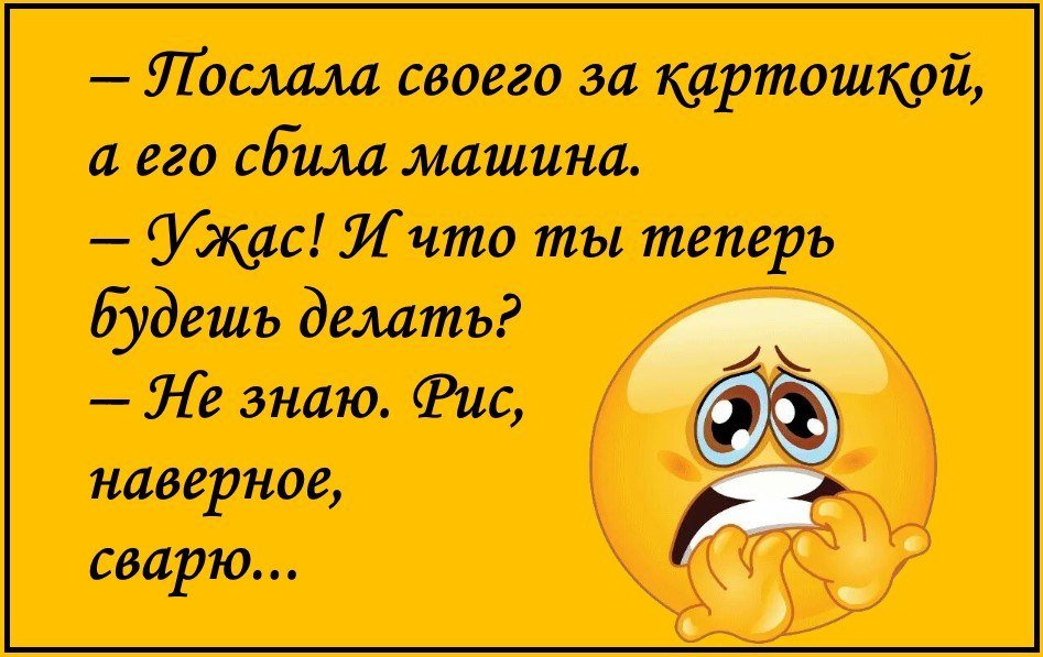 Пипец Картинки Прикольные С Надписями