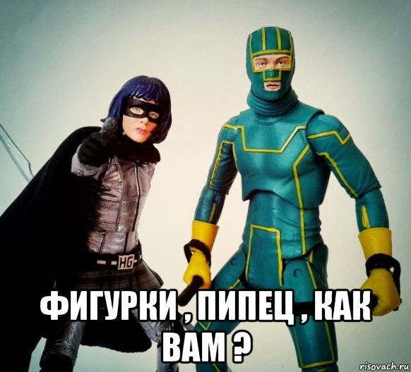 Пипец прикол