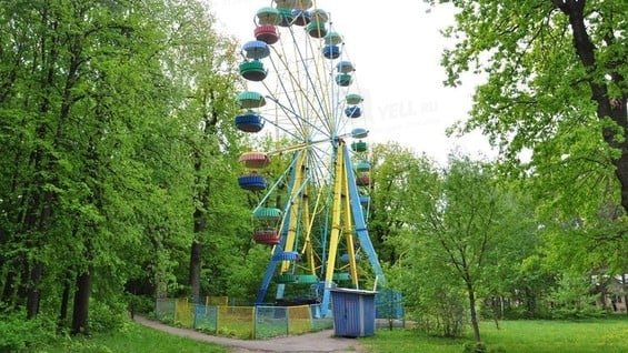 Парк Гафури Уфа официальный сайт