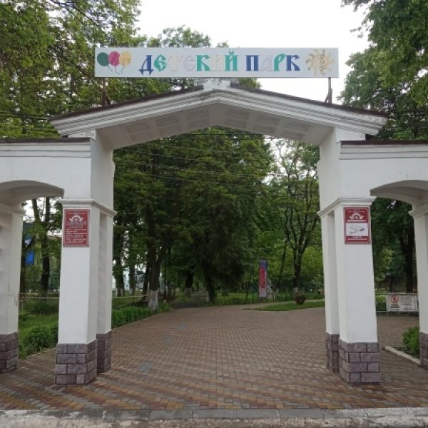 Курск парк