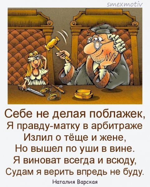 Поблажка это простыми словами