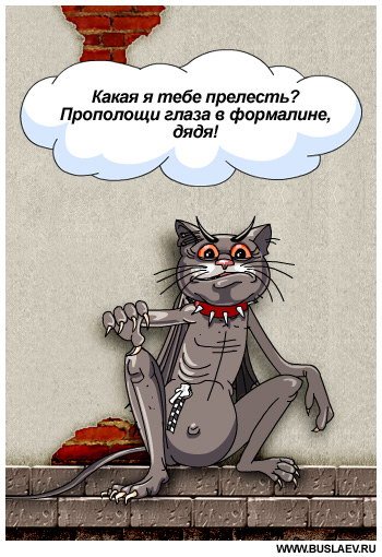 Приколы депресняк