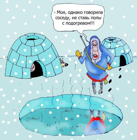 Холод карикатура