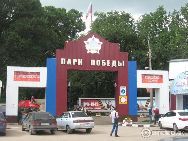 Аллеи парк Победы Ульяновск