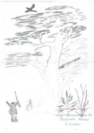 Картинки к рассказу васюткино озеро раскраски (68 фото)