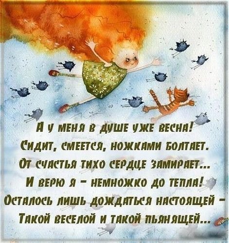 Позитивные стихи