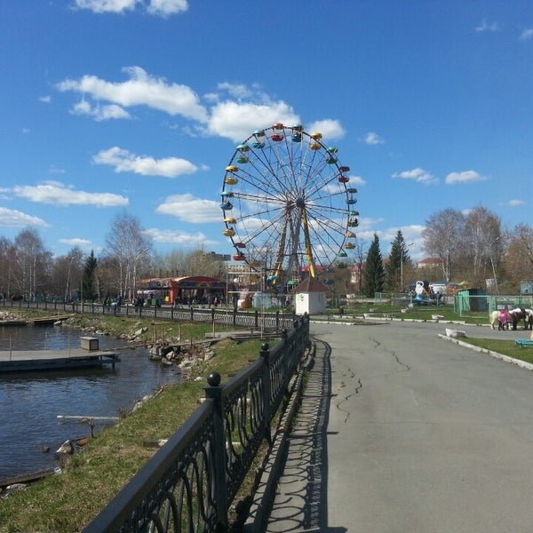 Парк Бондина Нижний Тагил фото