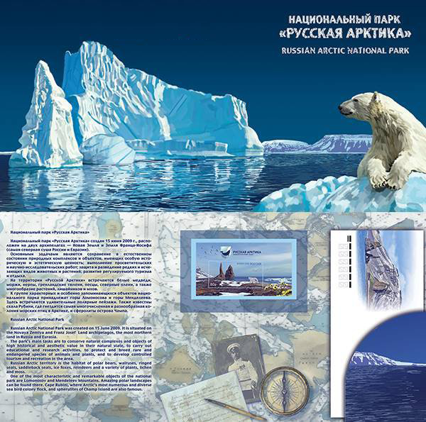 Символ национального парка русская Арктика