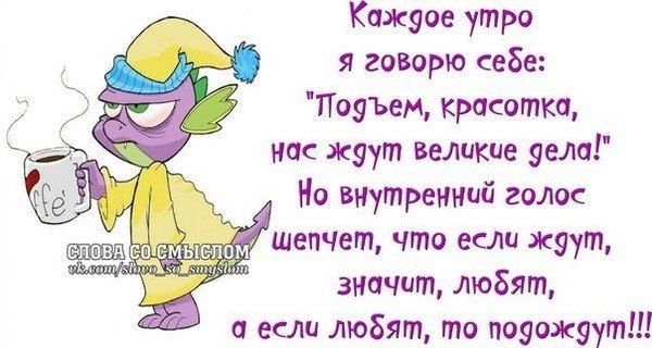 С добрым утром пенсионеры прикольные