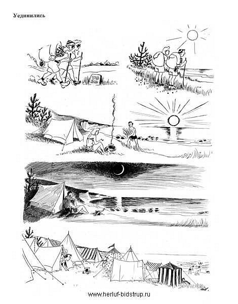 Бидструп рыбалка пруд