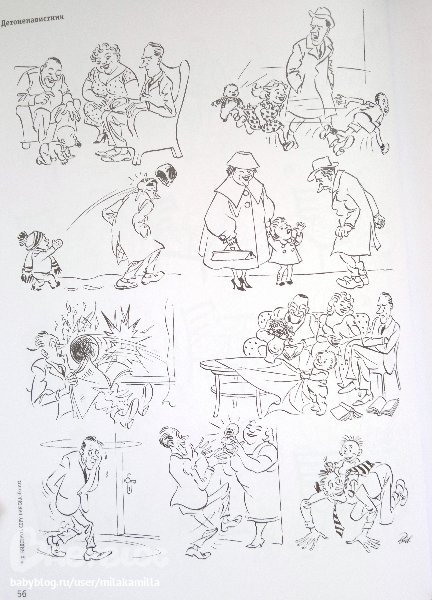 Бидструп культурист