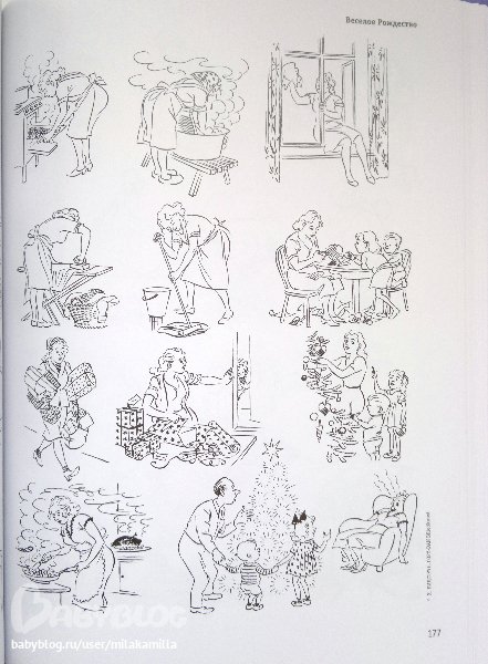 Бидструп у обезьянника