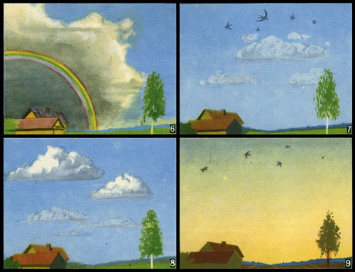 Погода на картинах название