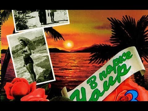 В парке Чаир распускаются розы